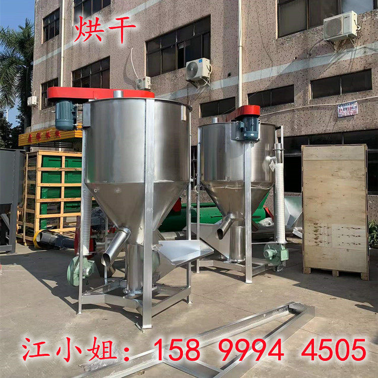 吉林源头厂家热销不锈钢立式搅拌机塑料颗粒搅拌桶大型加热搅拌机,五金/工具,拌料机,淘宝优惠券,粉丝福利购,淘宝优惠卷