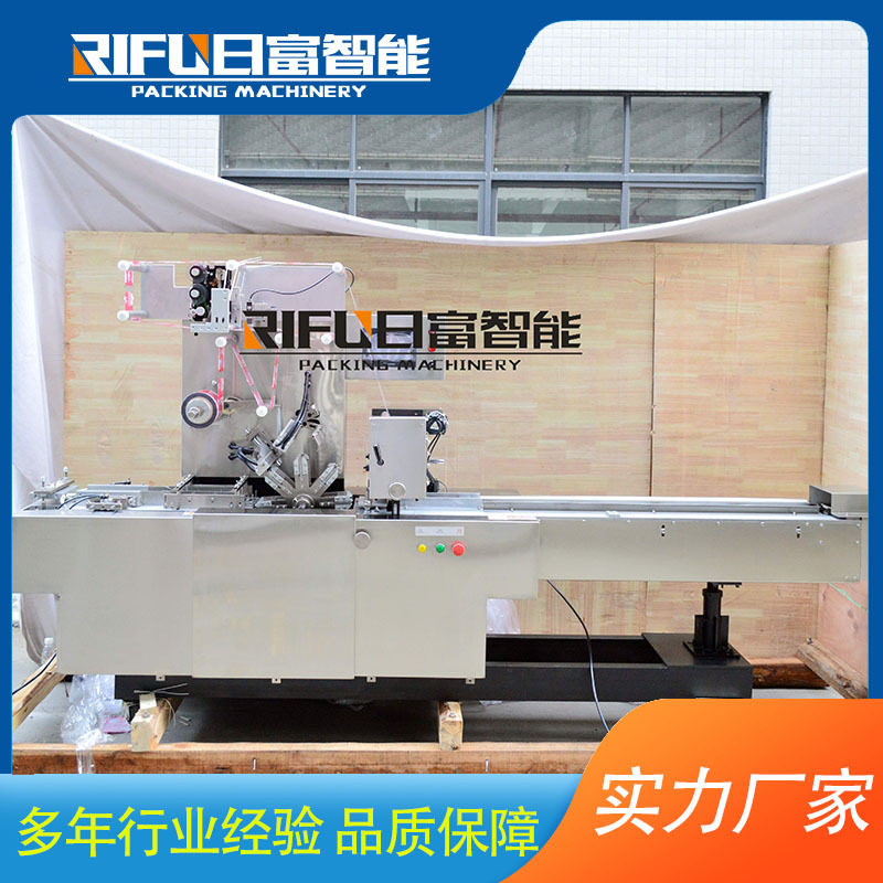 滚刀式三维包装机 茶叶盒面膜盒薄膜包装机 口香糖膜包机 烟包机,五金/工具,封边机,淘宝优惠券,粉丝福利购,淘宝优惠卷