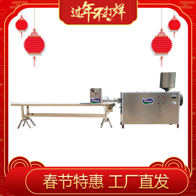 贵州特产米豆腐机 铜仁小吃灰碱粑机凉拌个个米豆腐机