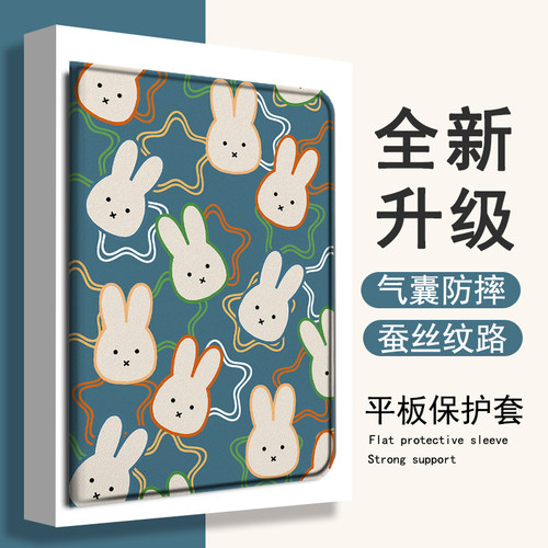 适用联想拯救者PadPro小新2025星星兔子Studio卡通平板Y7000可爱11寸K11启天M10简约新款Plus防摔GT保护壳套