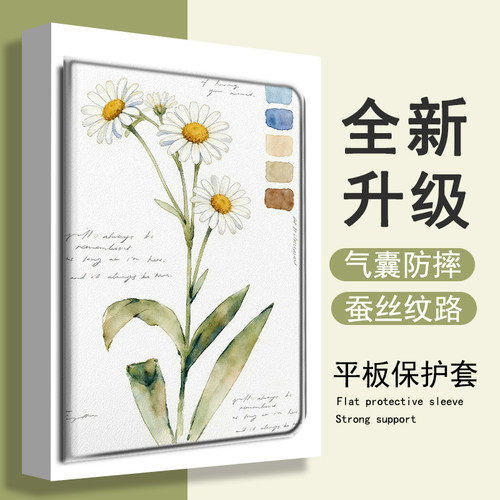 适用联想拯救者PadPro小新2025花朵笔记Studio平板Y7000小清新11寸文艺K11启天M10新款Plus防摔GT女保护壳套