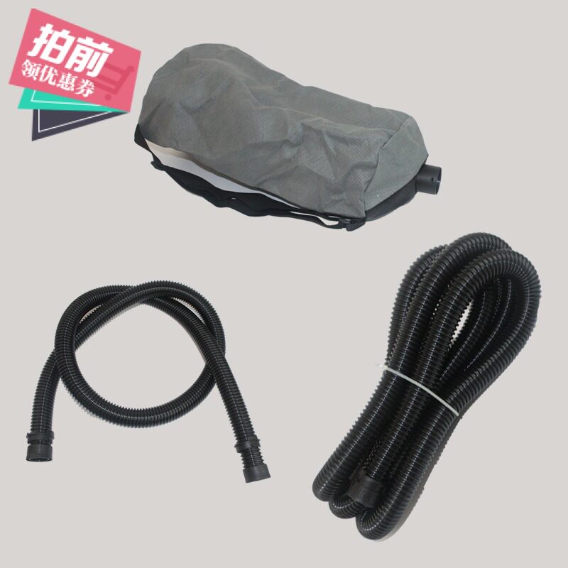 包邮通用猎马蒂凡沃普顿墙壁墙面打磨砂纸机吸尘管集尘袋接头配件