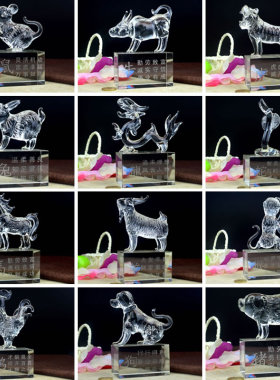 生肖属相家居玻璃酒柜招财摆件工艺鼠牛虎兔龙蛇马羊猴鸡狗猪定制