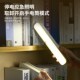 新款 多功能LED灯学习灯充电护眼书桌儿童阅读磁吸灯刻字定制logo