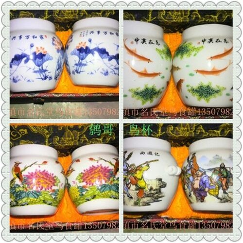 八哥杯鸟食罐 辽哥杯鸟食罐 鸟笼料杯鹦鹉食杯鸟杯 鹩哥杯鸟食罐