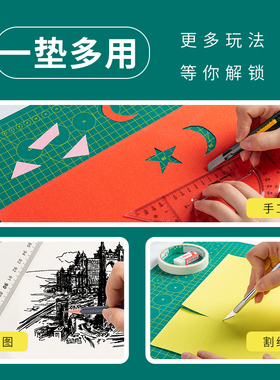 左绘a3切割垫板大号手工垫板a2桌面刻板学生用画画美工裁纸工作pv