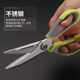 厨房不锈钢剪刀 多功能剪家用强力鸡骨剪多用食物鸡排剪厨房神器
