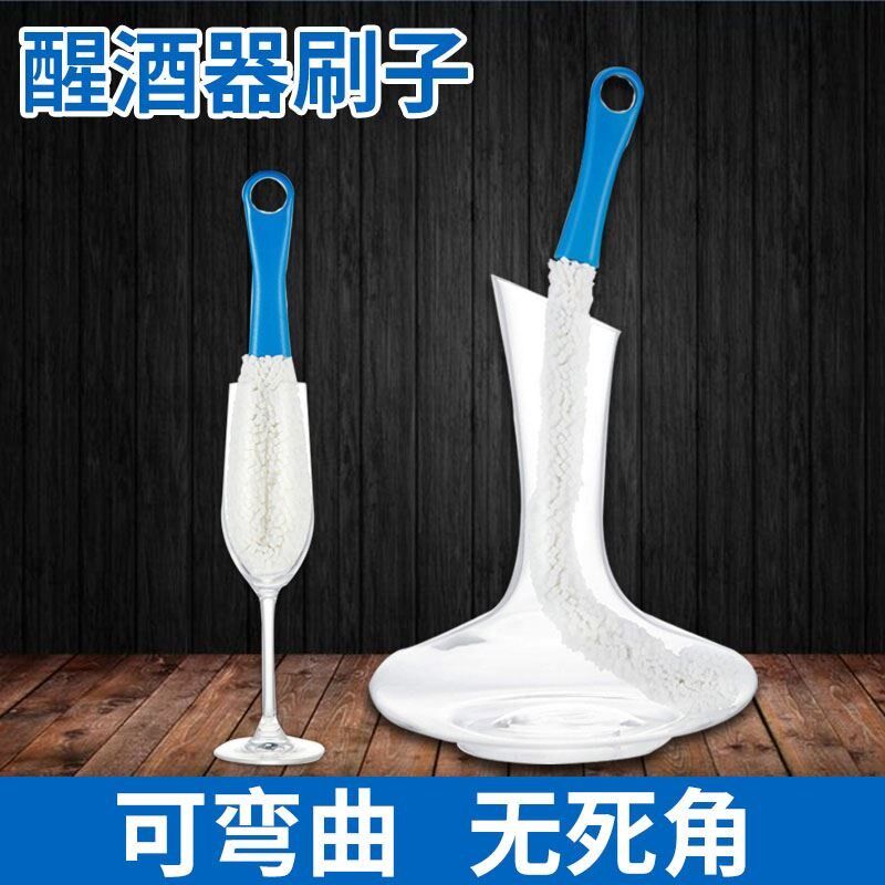 洗红酒杯分酒器的刷子清洗醒酒器刷专用挂烫机水箱加湿器清洁神器