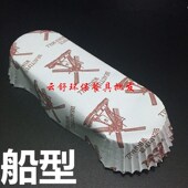 圆型船型风车纸杯淋漠纸杯蛋糕纸杯面包纸杯烘焙纸托纸杯蛋糕纸托