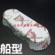 圆型船型风车纸杯淋漠纸杯蛋糕纸杯面包纸杯烘焙纸托纸杯蛋糕纸托
