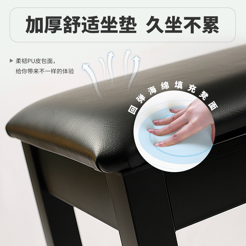 电钢琴专用凳子专业练琴凳电子琴家用钢琴凳椅子儿童单人书箱古筝