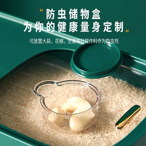 厨房家用米桶防虫防潮密封带刻度储存罐面粉杂粮收纳米箱20斤x