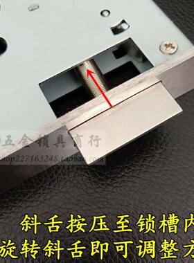 8560锁体 6085分体锁锁体 欧式金属防盗门木门锁体挡片240mm*22mm