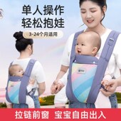 抱娃神器婴儿背带多功能新生儿宝宝前后两用前抱外出简易解放双手