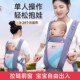 抱娃神器婴儿背带多功能新生儿宝宝前后两用前抱外出简易解放双手