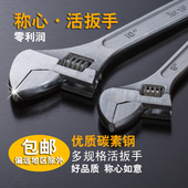 活动扳手活扳手活口扳手活络开口扳手6 包邮 24寸