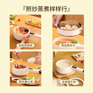 宝宝辅食小奶锅陶瓷不粘婴儿专用煎煮一体多功能小煮锅泡面锅插电
