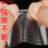 纤维胶带强力透明条纹航模制版 抗拉伸锂电池固定电器冰箱空调家具
