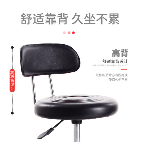吧台椅升降旋转美容凳子家用高脚凳靠背椅子酒吧圆凳吧椅吧凳转椅