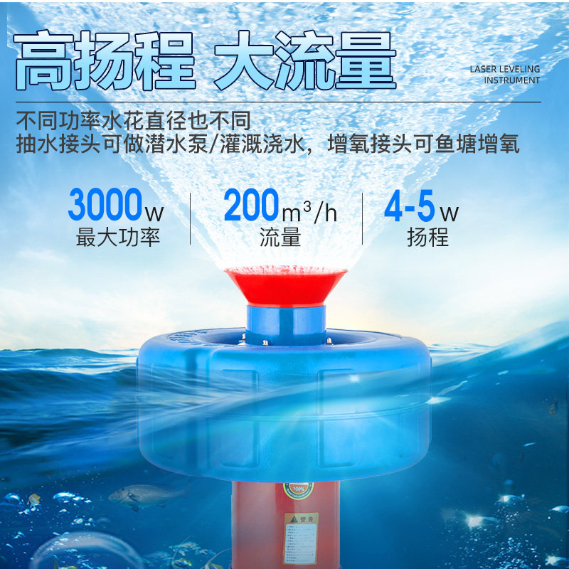 鱼塘增氧机全自动养殖大型制氧池塘増氧泵 大功率220v两用打氧机