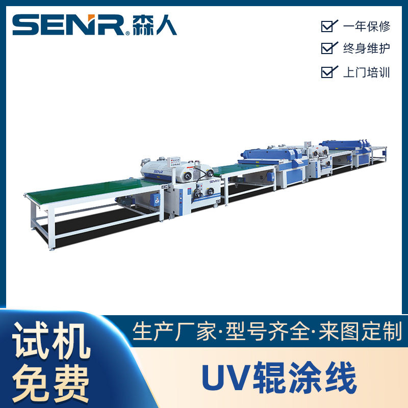 厂家供应涂胶机加工 涂布均匀三辊涂胶机 高精密自动涂料机
