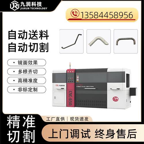 气动全自动切铝机 铜铝材无尾料切割 厂家现货自动送料高精度