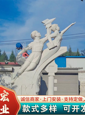 大理石花岗岩石雕人物 校园人物石雕大型汉白玉孔子像 古代名人像