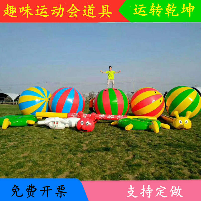 爆款趣味运动会拓展训练道具 充气障碍鱼跃龙门 超级障碍训练器材