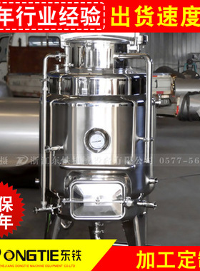 大型果酒发酵罐厂家 不锈钢酸奶发酵罐 液体发酵