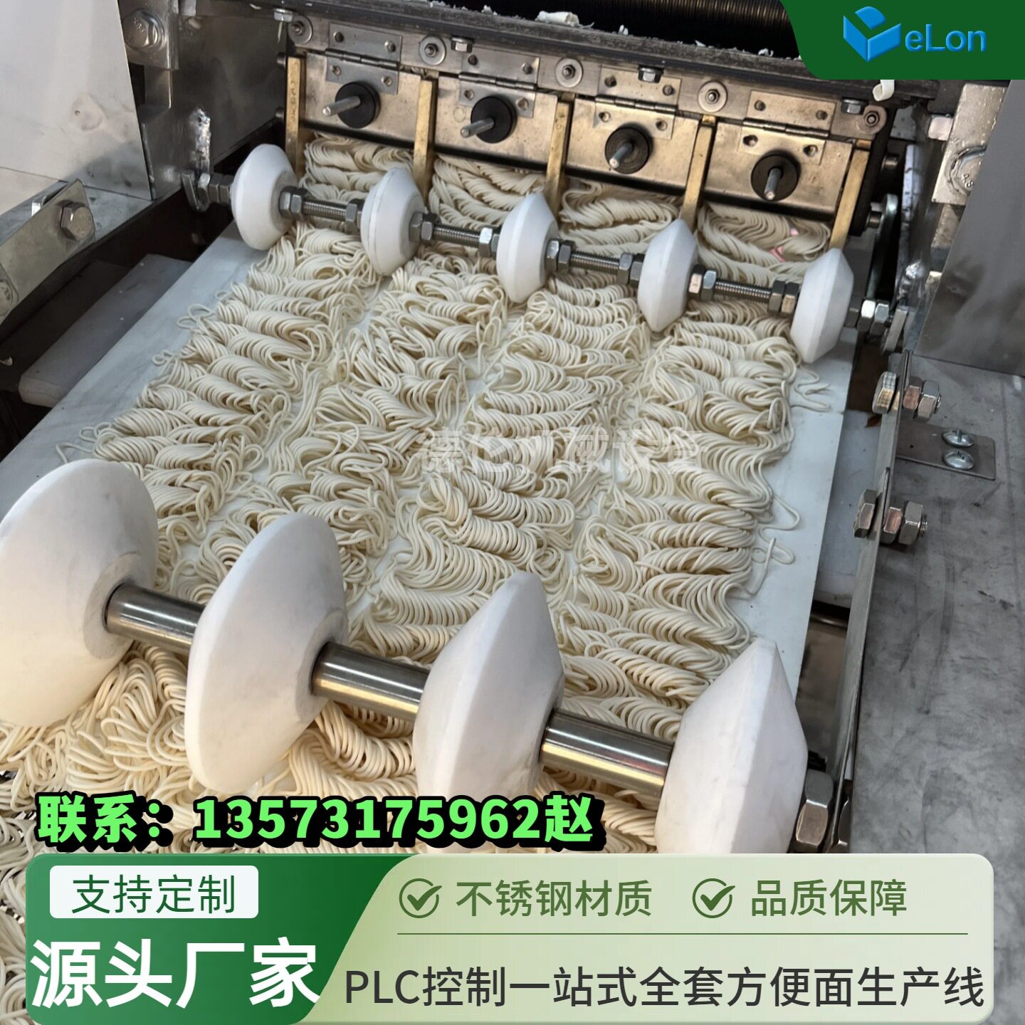 一次成型商用方便面制造线设备 商用方便面生产加工流水线机器