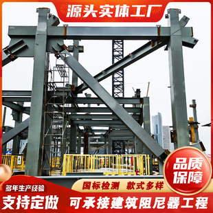 BRB屈曲约束支撑厂家建筑楼房隔震黏滞阻尼器医院学校隔震消能