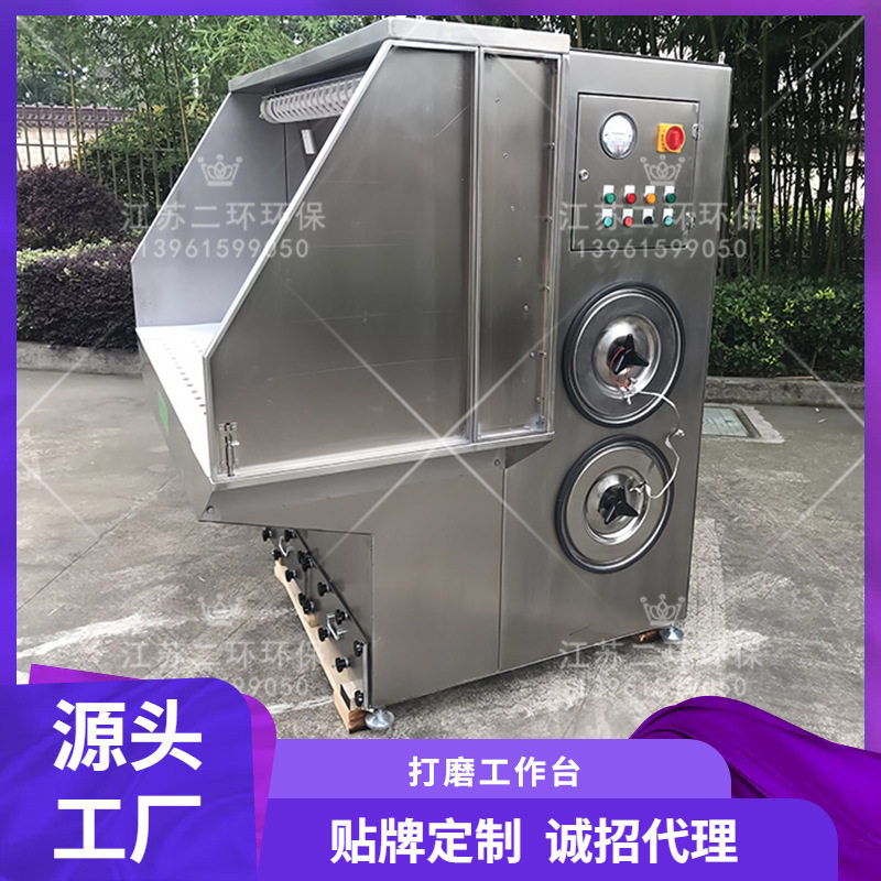 打磨除尘工作台厂家工厂电话多少钱江苏上海天津北京苏州无锡