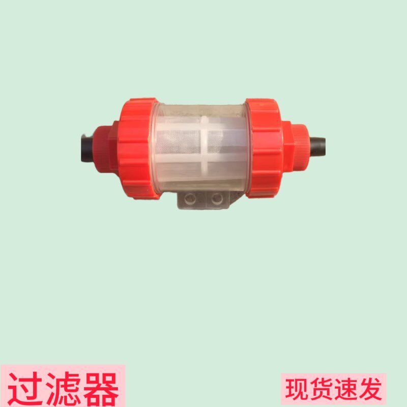 过滤器围挡喷淋专用过滤杯雾炮机过滤器喷雾机净化器洒水车过滤器