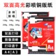铜版 160克260克A3双面高光相纸彩喷白卡名片喷墨铜板纸300g 纸A4