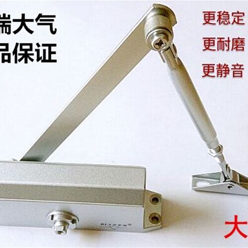 步来施大号液压简易闭门器自动关门器自动定位便宜耐用包邮