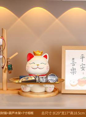 玄关放钥匙收纳招财猫摆件挂架置物入户客厅家居饰品进门门口鞋柜