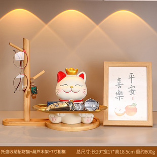 柜 玄关放钥匙收纳招财猫摆件挂架置物入户客厅家居饰品进门门口鞋