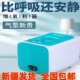 松宝超静音增氧泵鱼缸养鱼打氧机小型家用氧气泵大功率节能充氧泵