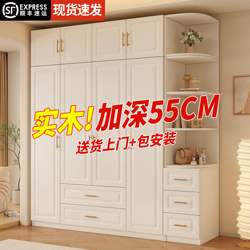 奶油风法式成品衣柜卧室家用