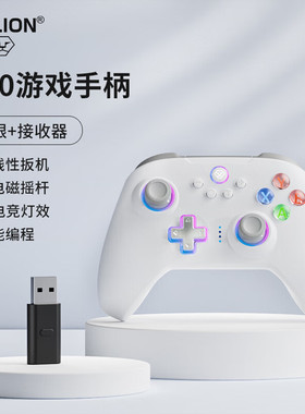 澳加狮 N10白银色游戏手柄PC电脑Steam游戏无线蓝牙Switch手柄NS2双影奇境黑神话IPad安卓ios蓝牙游戏手柄