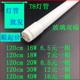 T8LED双端接电分体式 玻璃灯管亮0.6米0.9米1.2米工厂车间超市广告