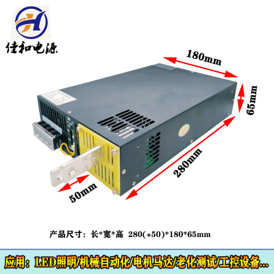 交流转直流12V15V大电流100A150A200A开关电源1800W 2000W 3000W
