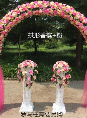 婚庆绢花拱门新款结婚花门开业装饰中式婚礼布置铁艺拱形彩门花架