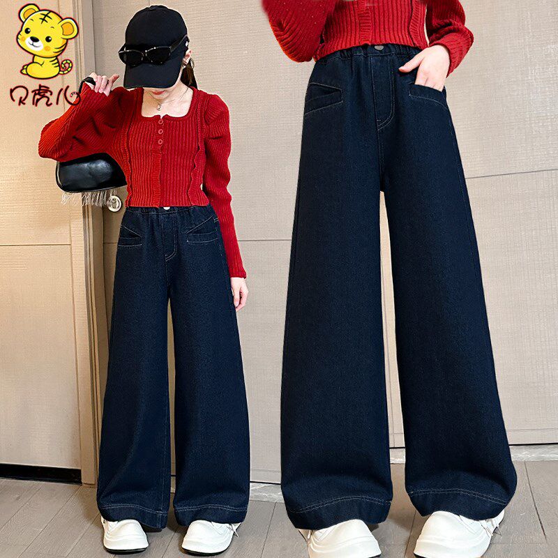 女童裤子春秋外穿2025新款洋气中大童休闲直筒阔腿秋季儿童牛仔裤