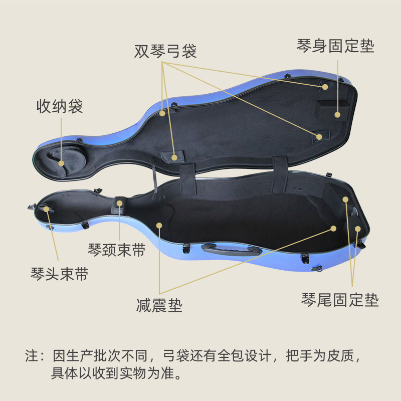 大提琴盒航空箱4/4超轻碳纤维3/4通用可背飞机托运大提琴盒3/4