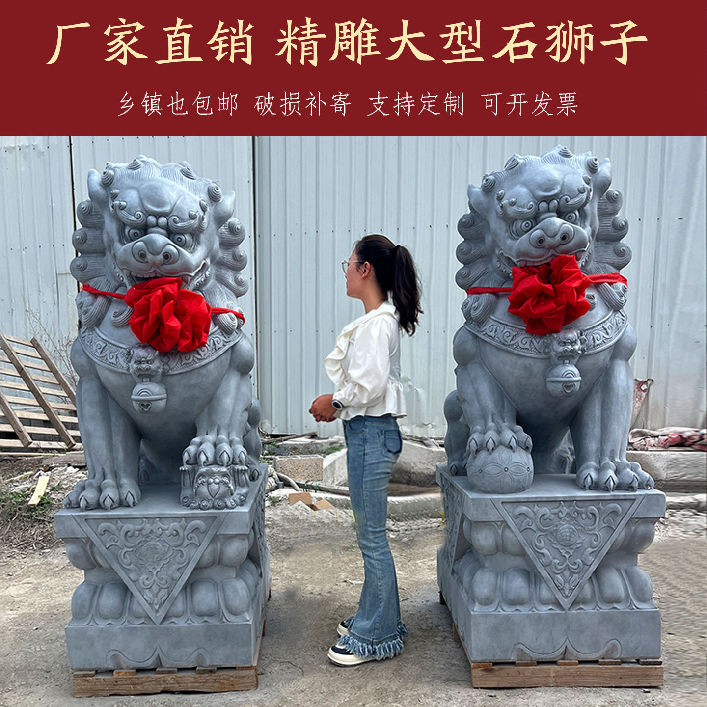 石狮子一对石雕精雕小庭图片
