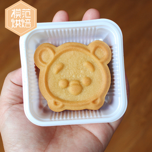 月饼糕点磨具可爱 迪士ni维尼跳跳虎卡通绿豆糕模具冰皮桃山皮广式