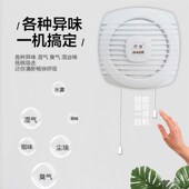 换气扇静音 排风扇4寸6寸7寸墙壁式 巴尔拉线排气扇 厕所卫生间窗式