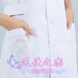 西装 护士裤 领夏装 美容服长袖 白大褂 白蓝粉色女装 护士服短袖