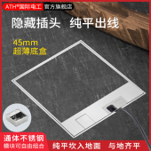大理石地插座隐形纯平隐藏式 五孔网络地插插座 超薄45mm底盒嵌入式
